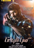  По прозвищу «Тигр» смотреть онлайн (2015) бесплатно в HD