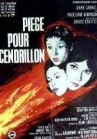  Ловушка для золушки смотреть онлайн (1965) бесплатно в HD