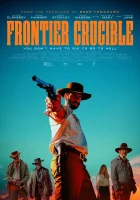  Испытания на фронтире смотреть онлайн (2025) бесплатно в HD