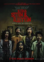  О добре и зле смотреть онлайн (2025) бесплатно в HD